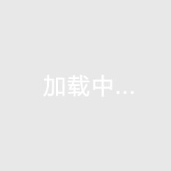 中國(guó)隊(duì)獲得季軍